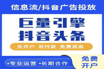 百度关键词推广成本影响因素揭秘